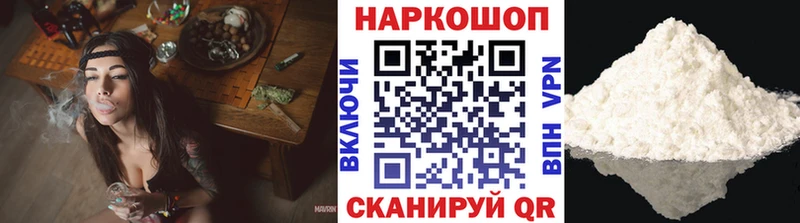 Наркотические вещества Строитель A PVP  OMG рабочий сайт  Бошки Шишки  КОКАИН  Меф 