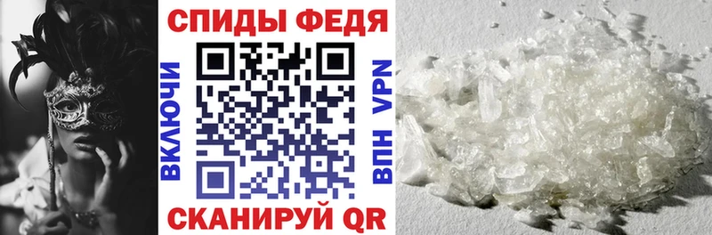 Амфетамин Розовый Строитель
