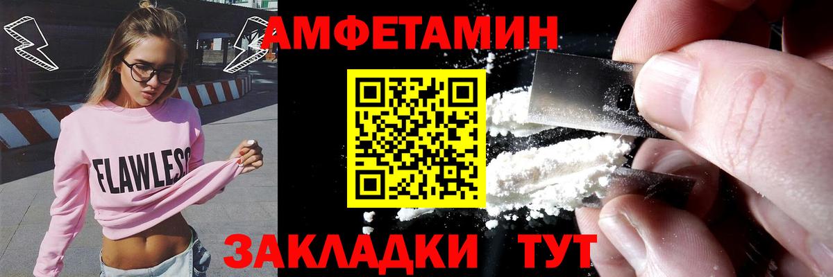 АМФ 97% Строитель