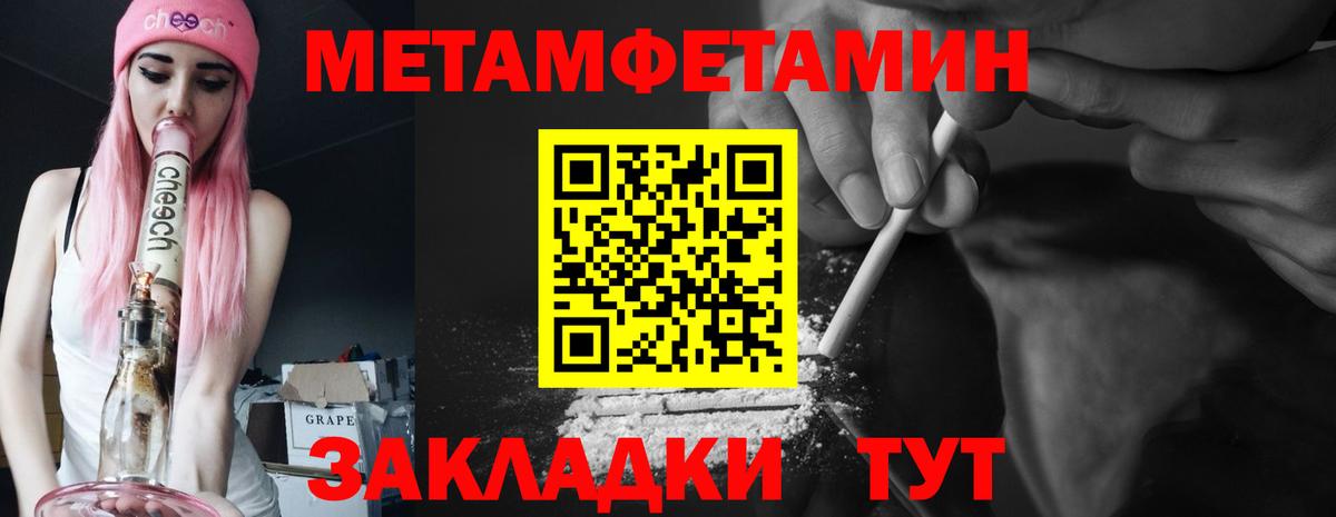 Амфетамин  АМФ  Вход с VPN  Строитель  Amphetamine Розовый 