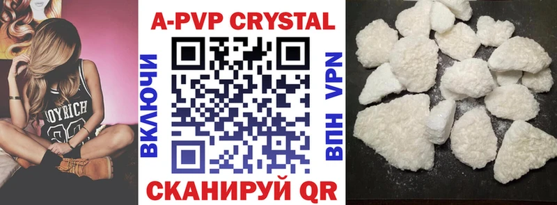 MEGA ССЫЛКА Строитель А ПВП крисы CK где найти