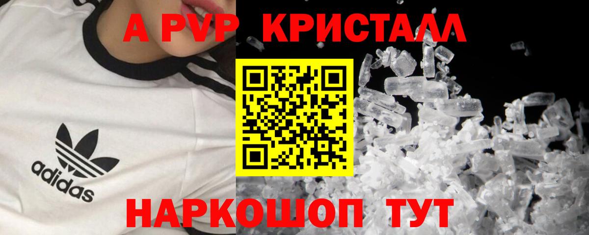 A-PVP СК  Вход с VPN  Альфа ПВП СК  А ПВП VHQ  Строитель 