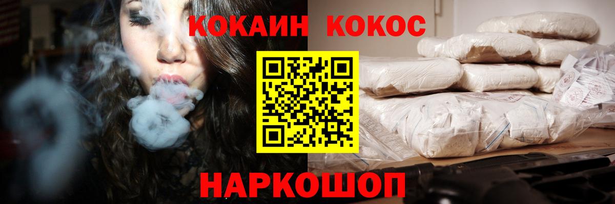 Cocaine Колумбийский  КОКАИН  Строитель  Вход с VPN 