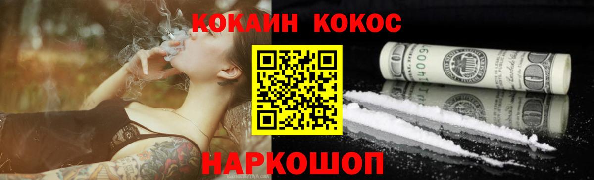 COCAIN VHQ Строитель