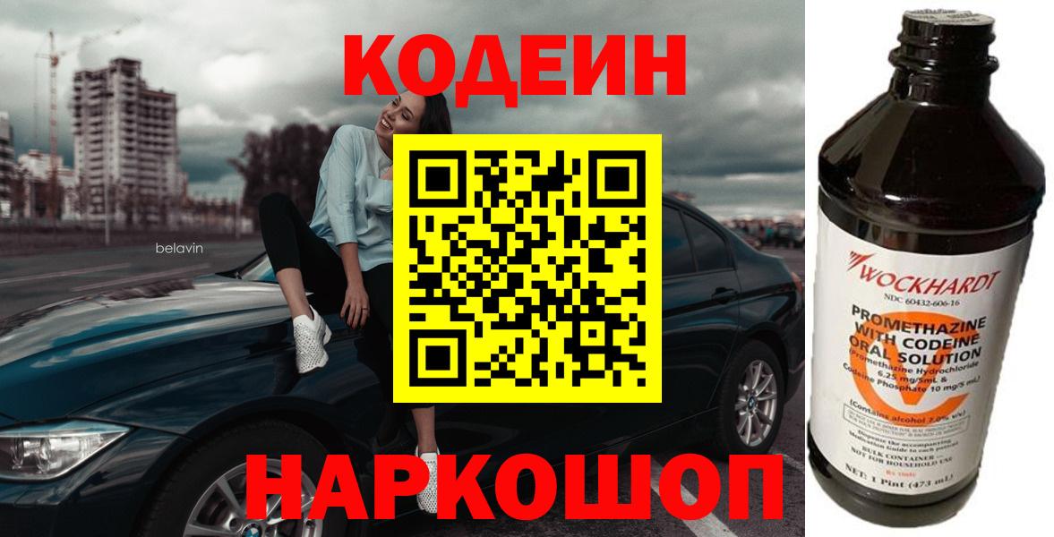 МЕФ кристаллы  Конопля  Строитель  КОКАИН  Лсд 25  Кодеин  Вход с VPN  ГАШ  Меф МЯУ МЯУ  ГАШ  МЕТАМФЕТАМИН 