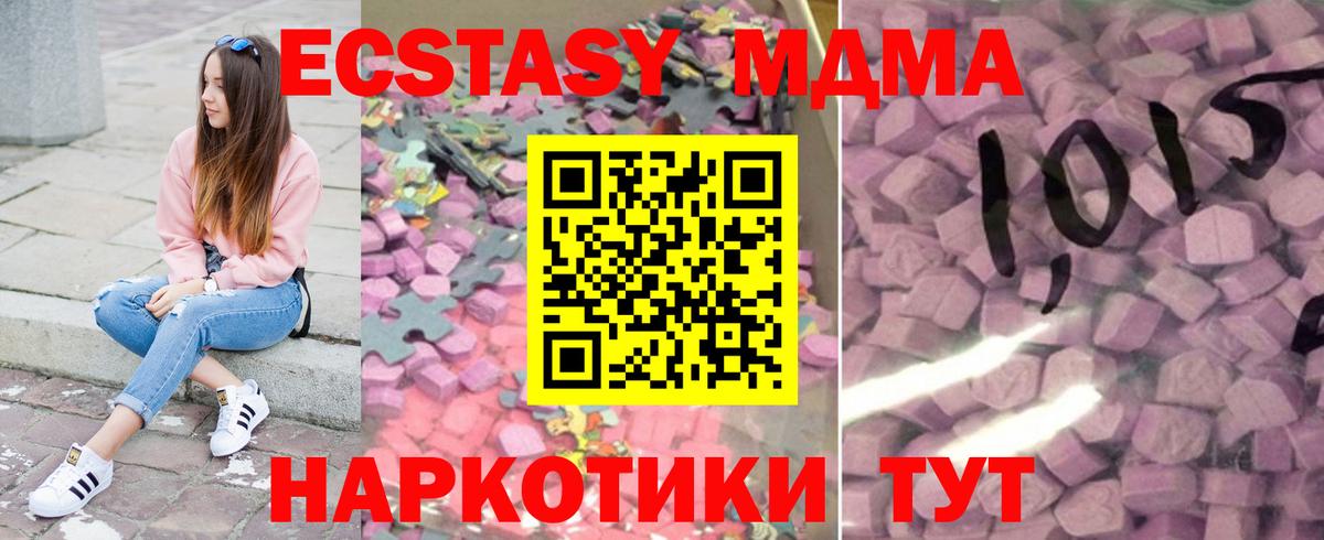Ecstasy Дубай  Вход с VPN  ЭКСТАЗИ  Строитель  Экстази Punisher 