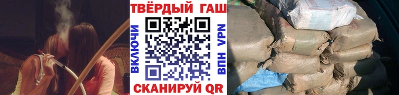 Гашиш ice o lator hydra ссылка Строитель