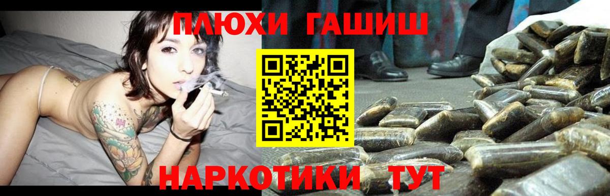 Строитель  ГАШ Изолятор  Вход с VPN  ГАШ гашик 