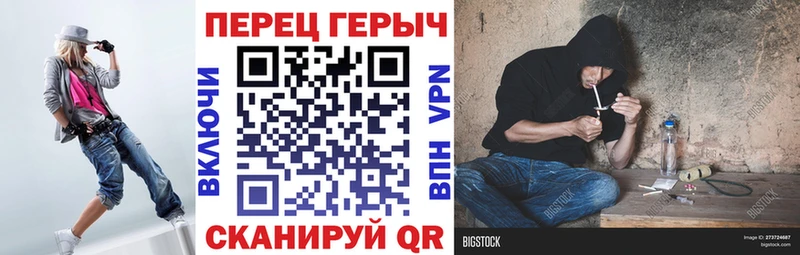 Героин белый blacksprut ссылки Строитель