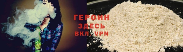 кокаин VHQ Медногорск