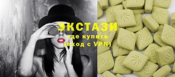 стафф Лабытнанги