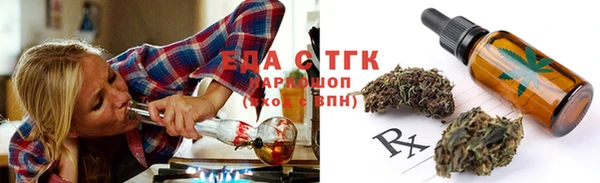 тгк Лиски