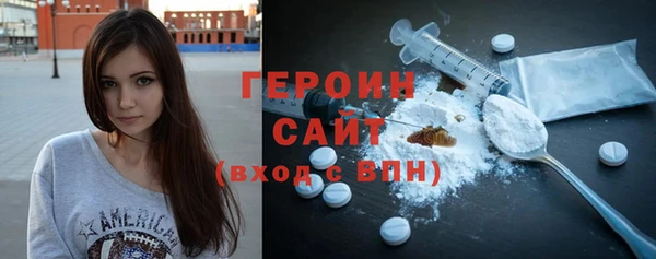 кокаин VHQ Медногорск