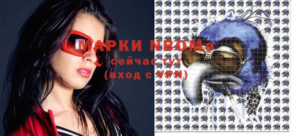 ПСИЛОЦИБИНОВЫЕ ГРИБЫ Мегион
