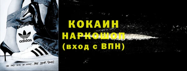 кокс Лихославль
