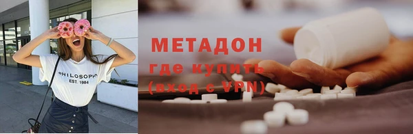 кокаин VHQ Медногорск