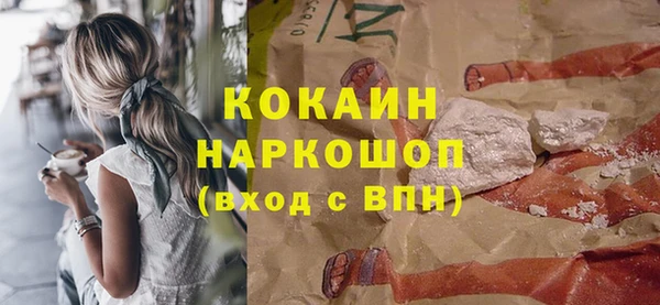 ПСИЛОЦИБИНОВЫЕ ГРИБЫ Мегион