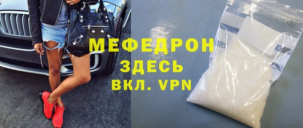 кокаин VHQ Медногорск