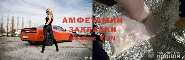 сатива Магадан