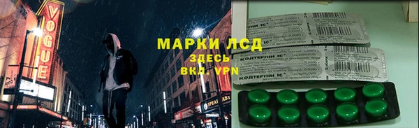тгк Лиски