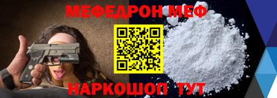 мефедрон Заводоуковск