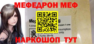 круглые Заволжье