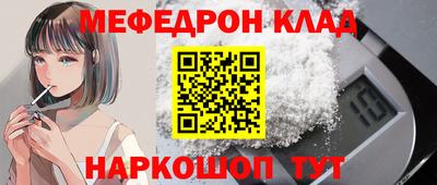 спиды Жуковский