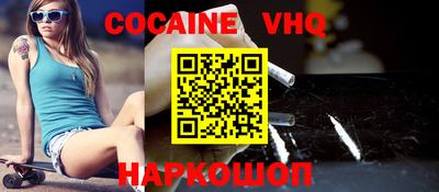 спиды Жуковский