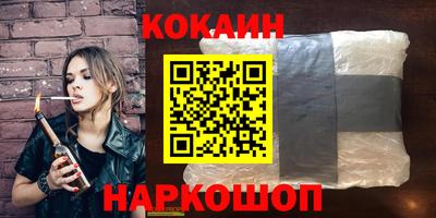 мефедрон Заводоуковск