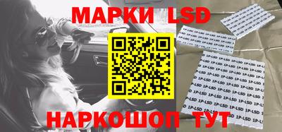 спиды Жуковский