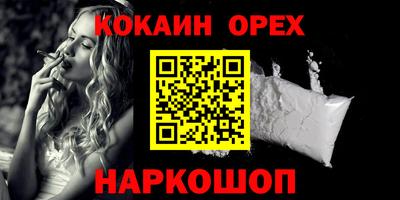 спиды Жуковский