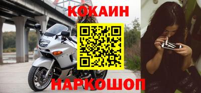 спиды Жуковский