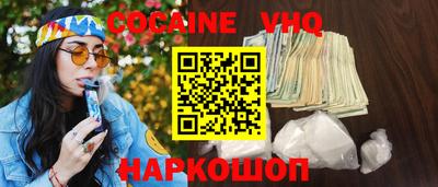мефедрон Заводоуковск