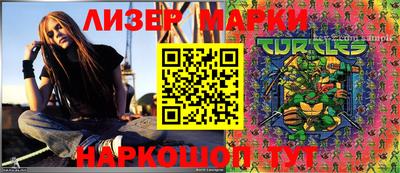 круглые Заволжье