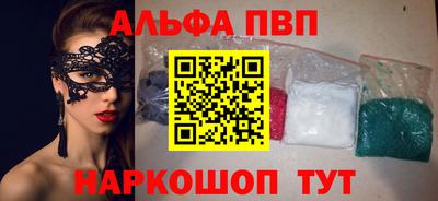 спиды Жуковский