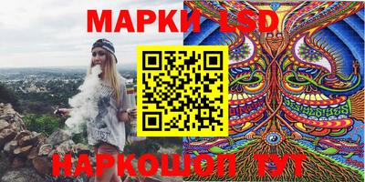 спиды Жуковский