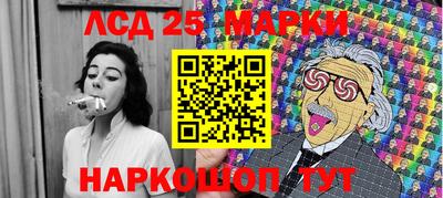круглые Заволжье