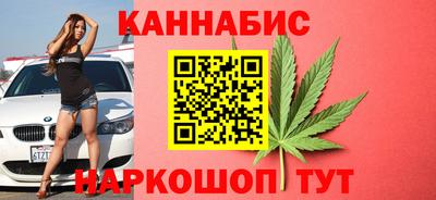 мефедрон Заводоуковск