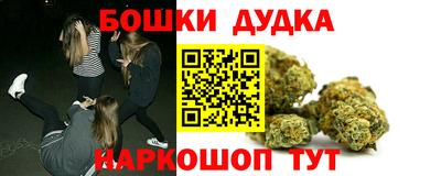 мефедрон Заводоуковск
