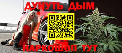 мефедрон Заводоуковск