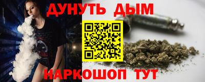 мефедрон Заводоуковск