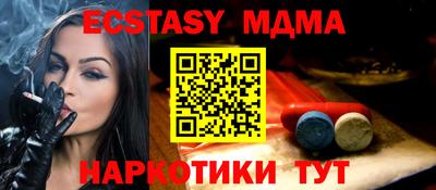 круглые Заволжье