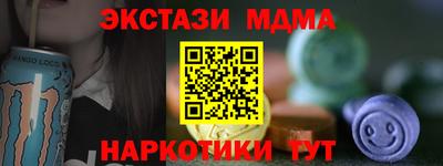 спиды Жуковский