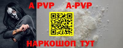 круглые Заволжье