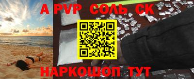 мефедрон Заводоуковск