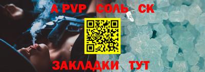 мефедрон Заводоуковск