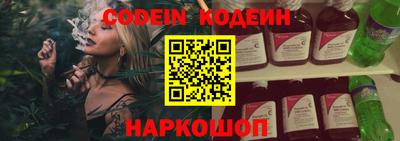 мефедрон Заводоуковск