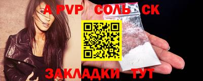 спиды Жуковский