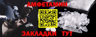 мефедрон Заводоуковск