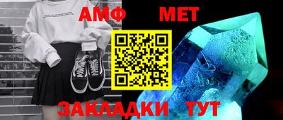 мефедрон Заводоуковск